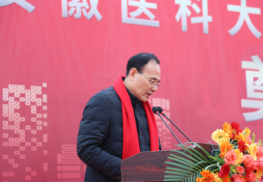 2、安徽醫科大學副校長、臨床醫學院院長余永強主持儀式_副本.jpg 2、安徽醫科大學副校長、臨床醫學院院長余永強主持儀式_副本.jpg