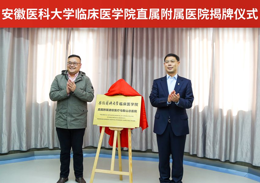 新聞-里圖2-850x600_副本.jpg 新聞-里圖2-850x600_副本.jpg