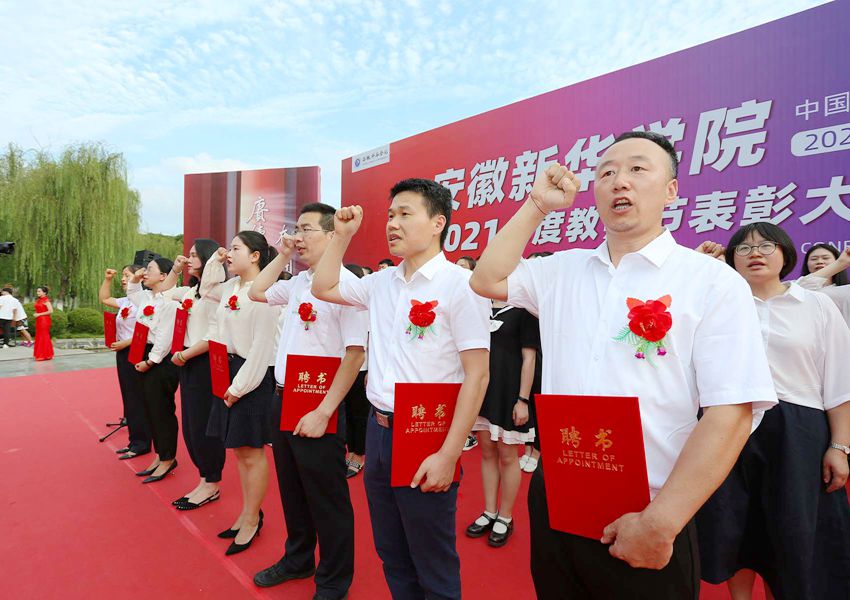 宣誓_副本.jpg 宣誓_副本.jpg