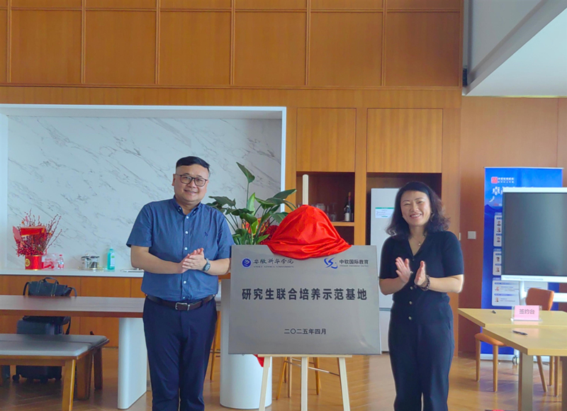 微信圖片_20250422155643_副本.jpg 微信圖片_20250422155643_副本.jpg