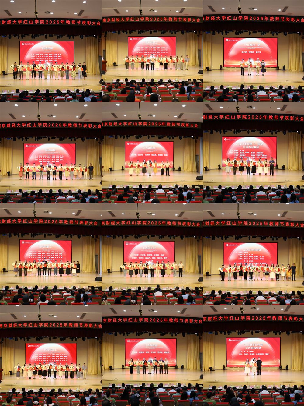 所有領導頒獎拼圖_副本.jpg 所有領導頒獎拼圖_副本.jpg