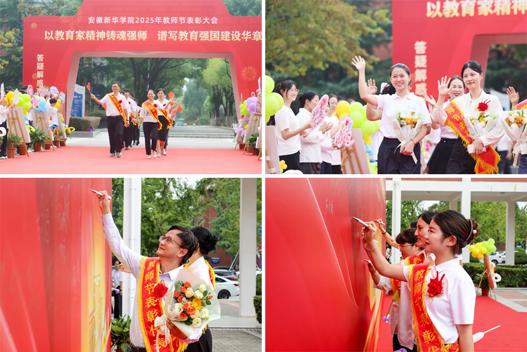 新華學院-組.jpg 新華學院-組.jpg