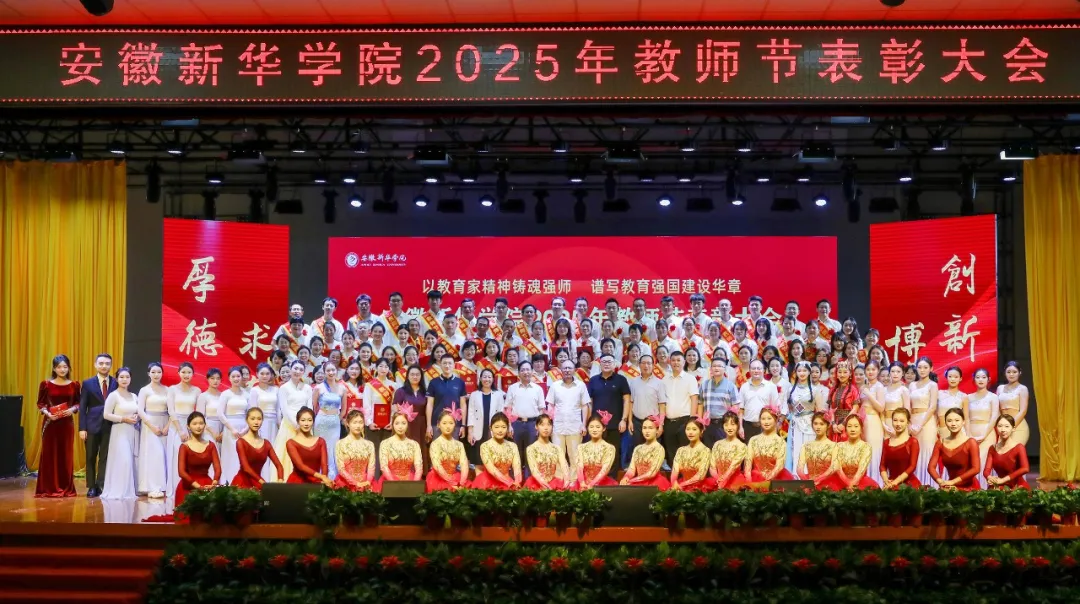 新華學院(5).png 新華學院(5).png